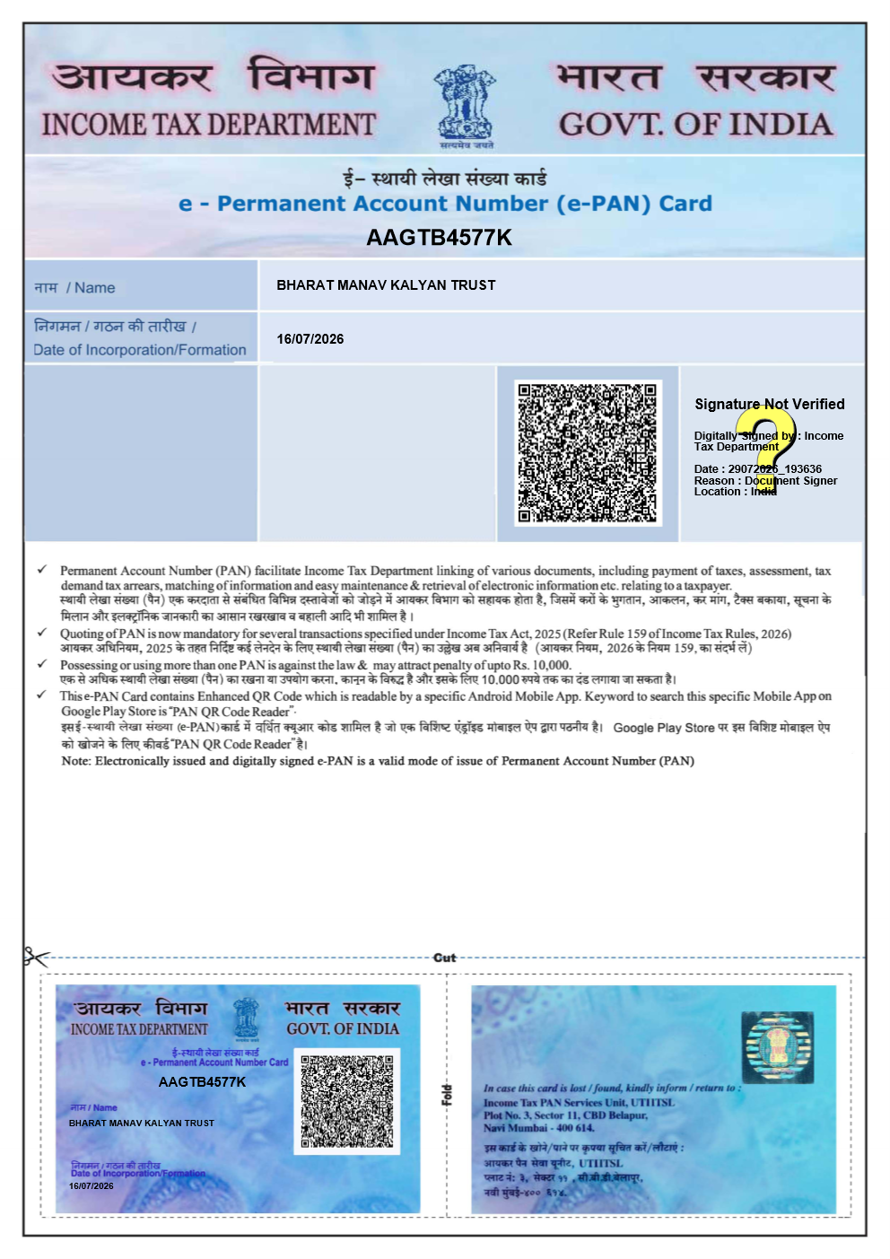PAN Card of Bharat Manav Kalyan Trust